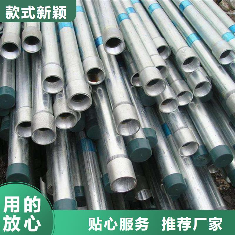 发货及时的镀锌管生产厂家