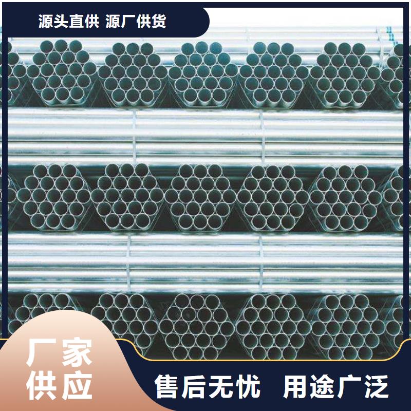 信譽好的鍍鋅管公司