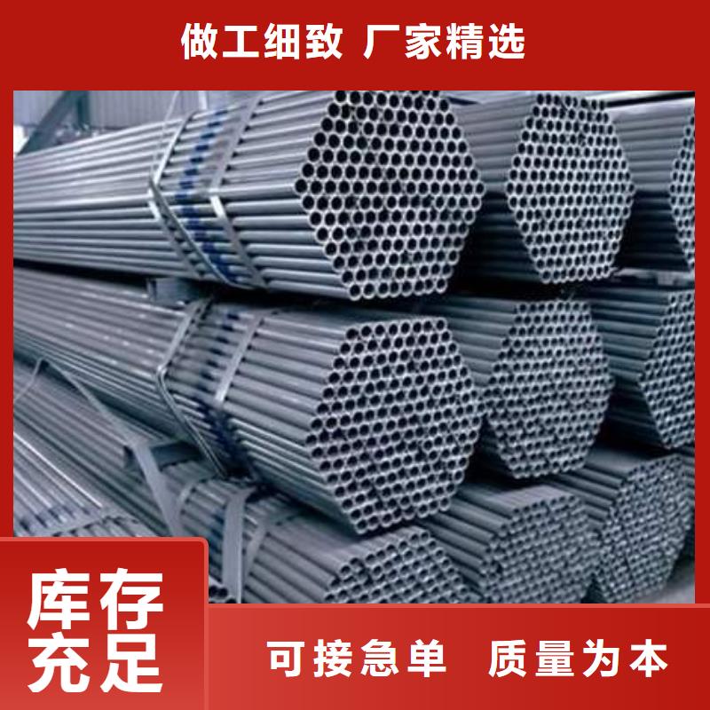镀锌管加工厂家