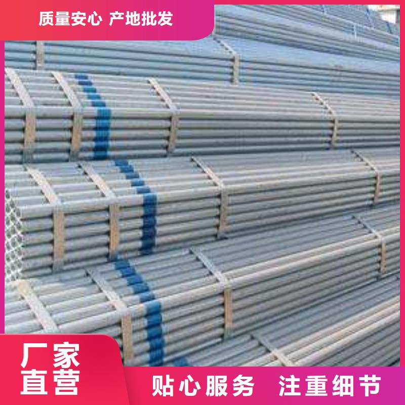 镀锌管品质卓越