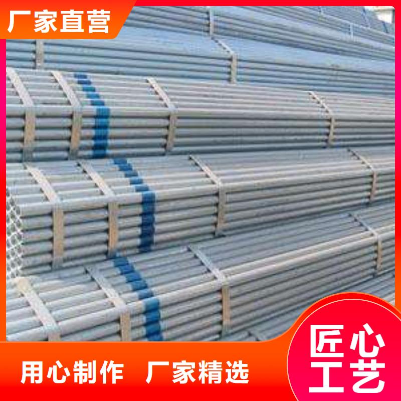 值得信賴的鍍鋅管供應(yīng)商