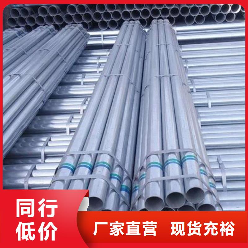 鍍鋅管多家合作案例