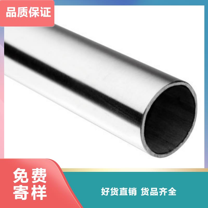 不銹鋼管大廠質量可靠價格有優勢