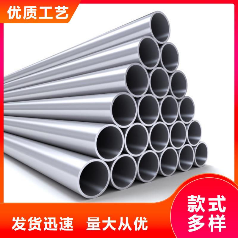 不銹鋼管批發廠家價格優惠