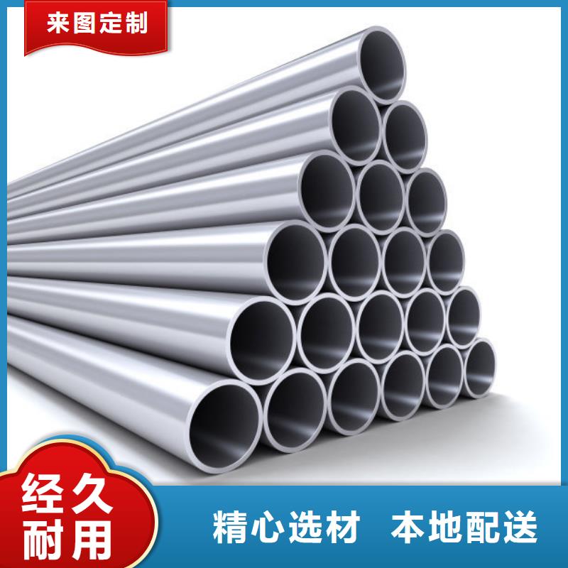 不銹鋼管價格厚道