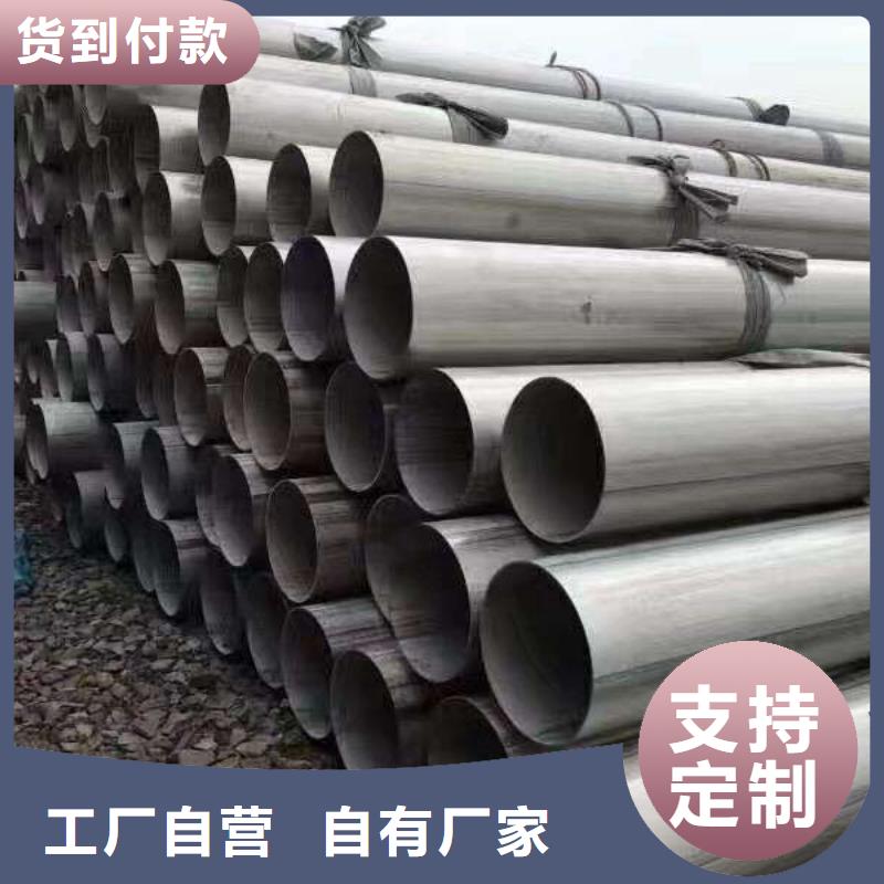不銹鋼管廠家，現貨