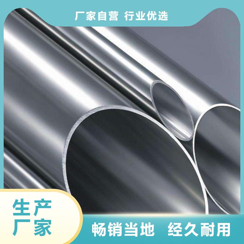 規格全的不銹鋼管供貨商