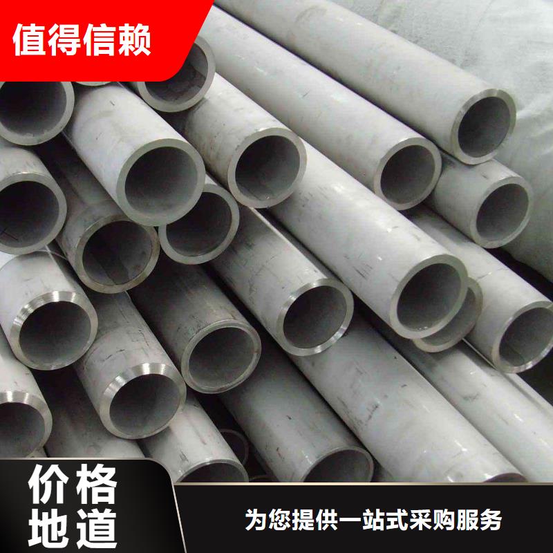 有現(xiàn)貨的不銹鋼管供應(yīng)商