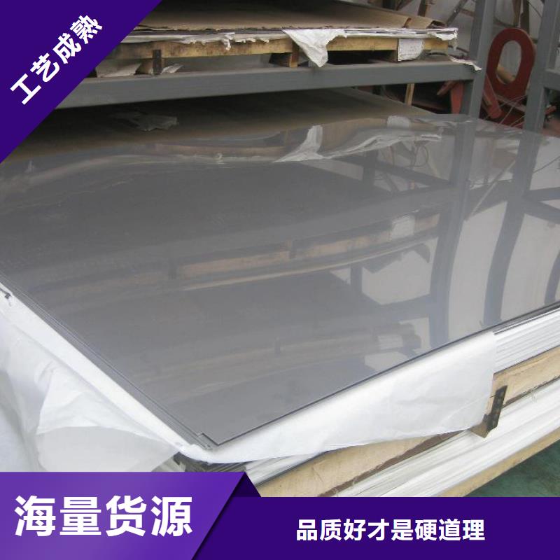 暢銷的不銹鋼板生產廠家