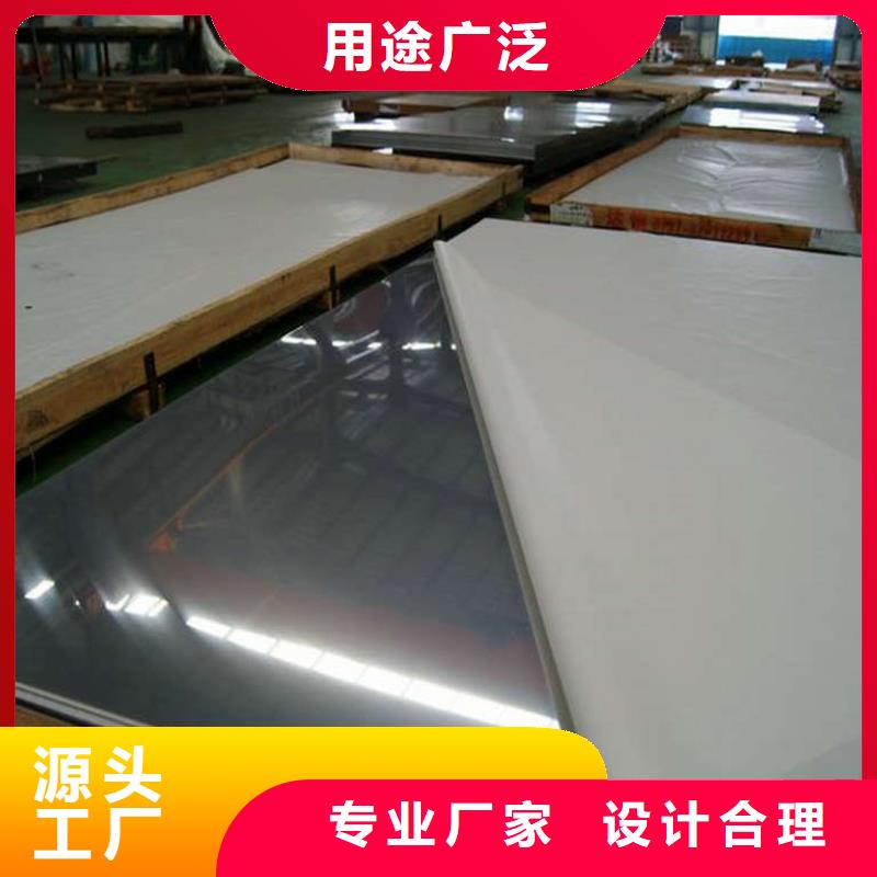 規(guī)格全的不銹鋼板生產(chǎn)廠家