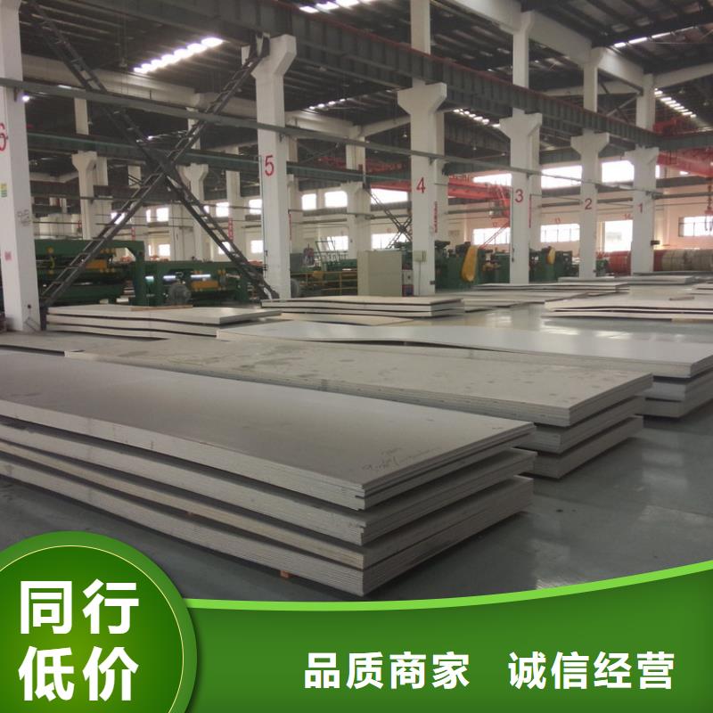 不銹鋼板公司_金宏通鋼管有限公司