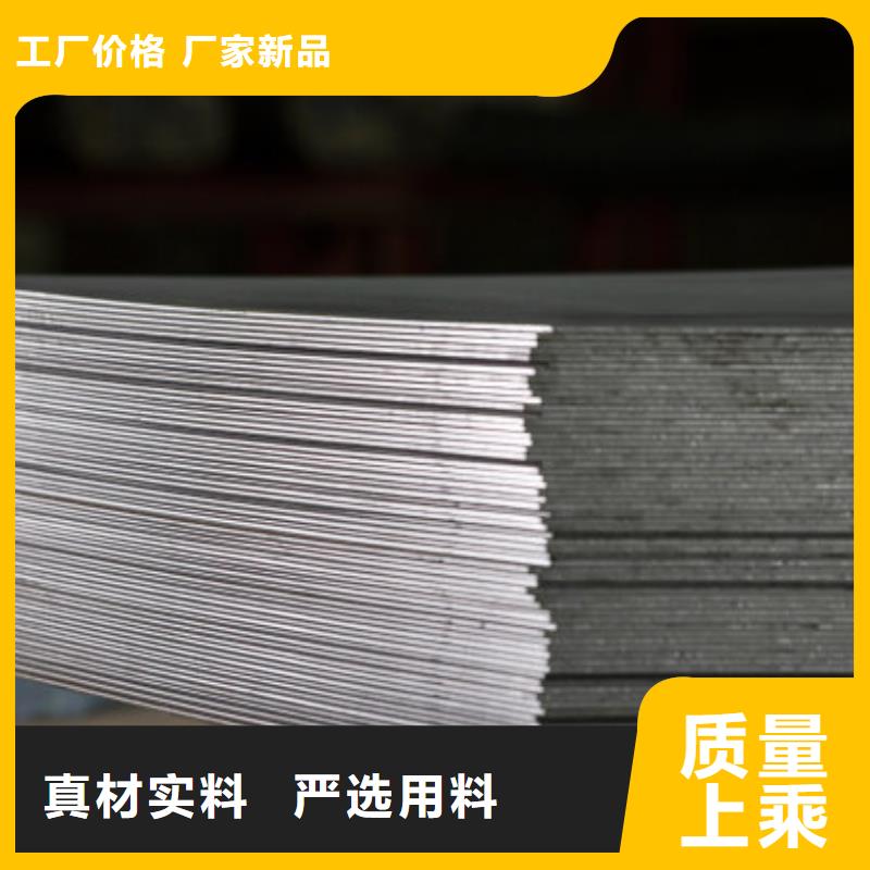 定做不銹鋼板的批發商