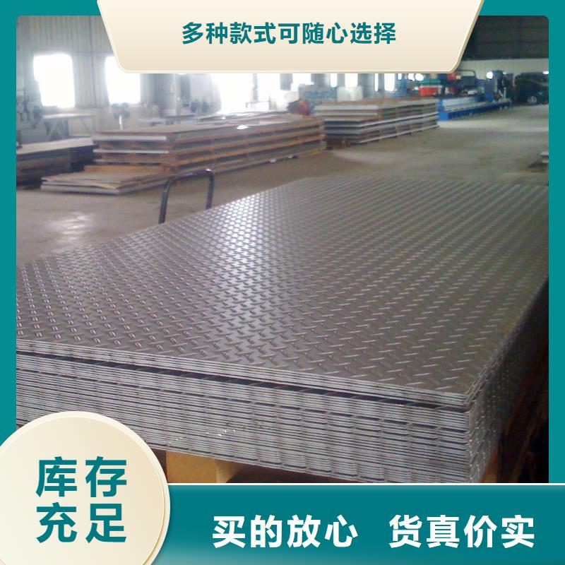不銹鋼板選材用心