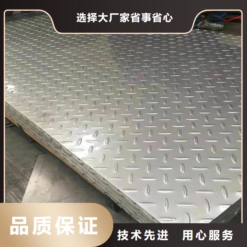 不銹鋼板3天出貨
