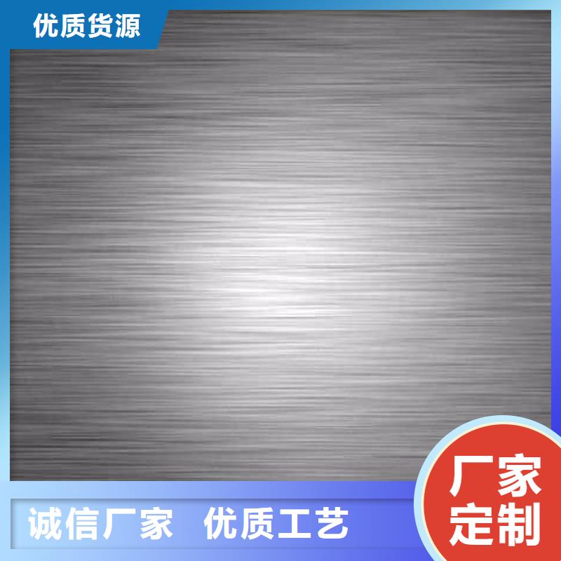 不銹鋼板生產定做