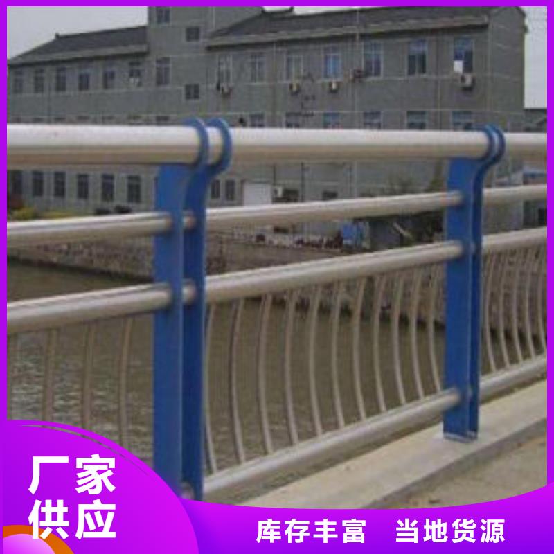 不銹鋼道路交通欄桿結實耐用