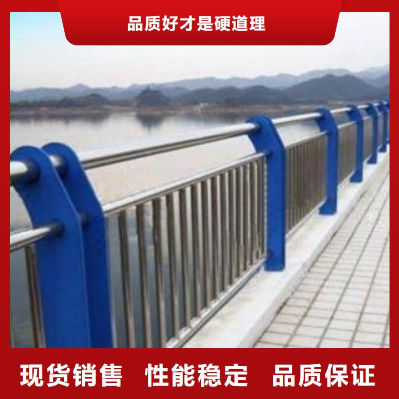 護(hù)欄隊伍