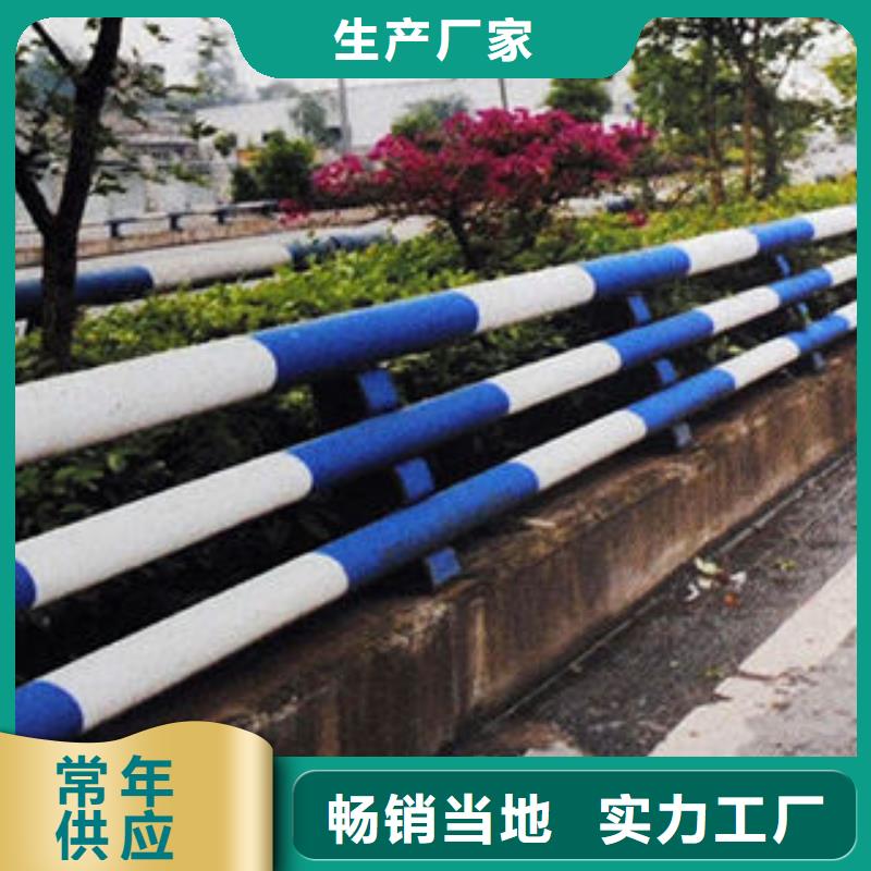 護欄用心服務