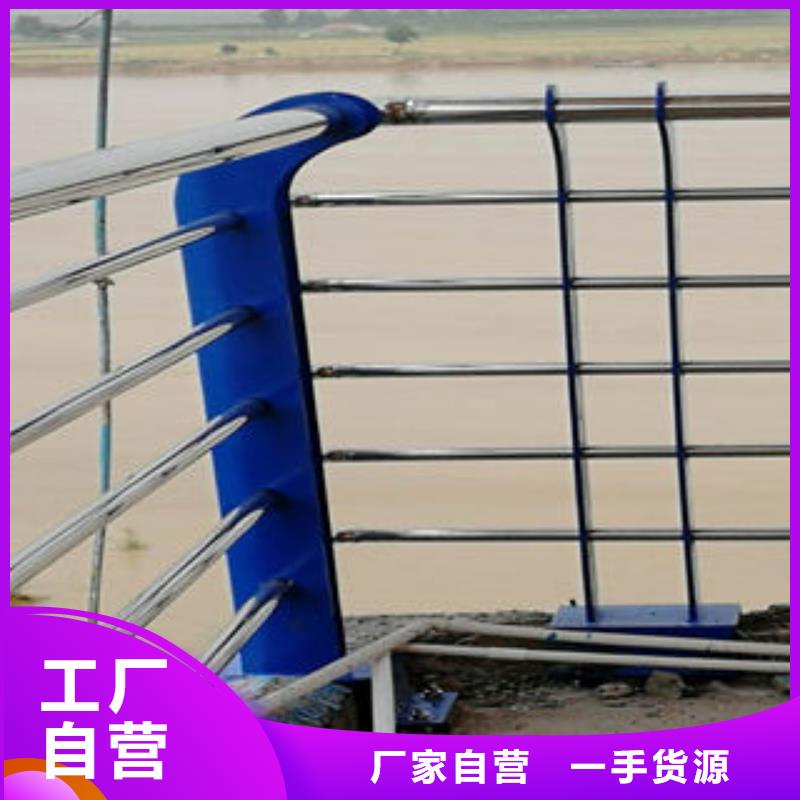 不銹鋼復(fù)合管護(hù)欄量大優(yōu)先發(fā)貨