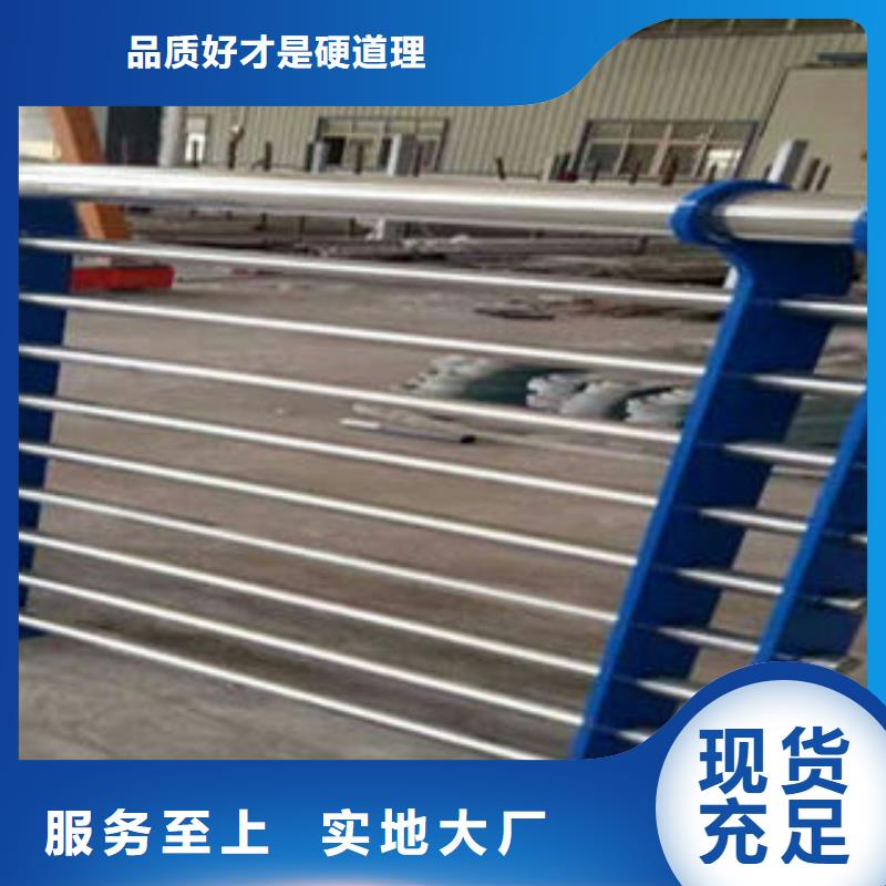 不銹鋼復合管護欄量大優先發貨