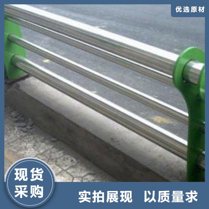 路基護欄