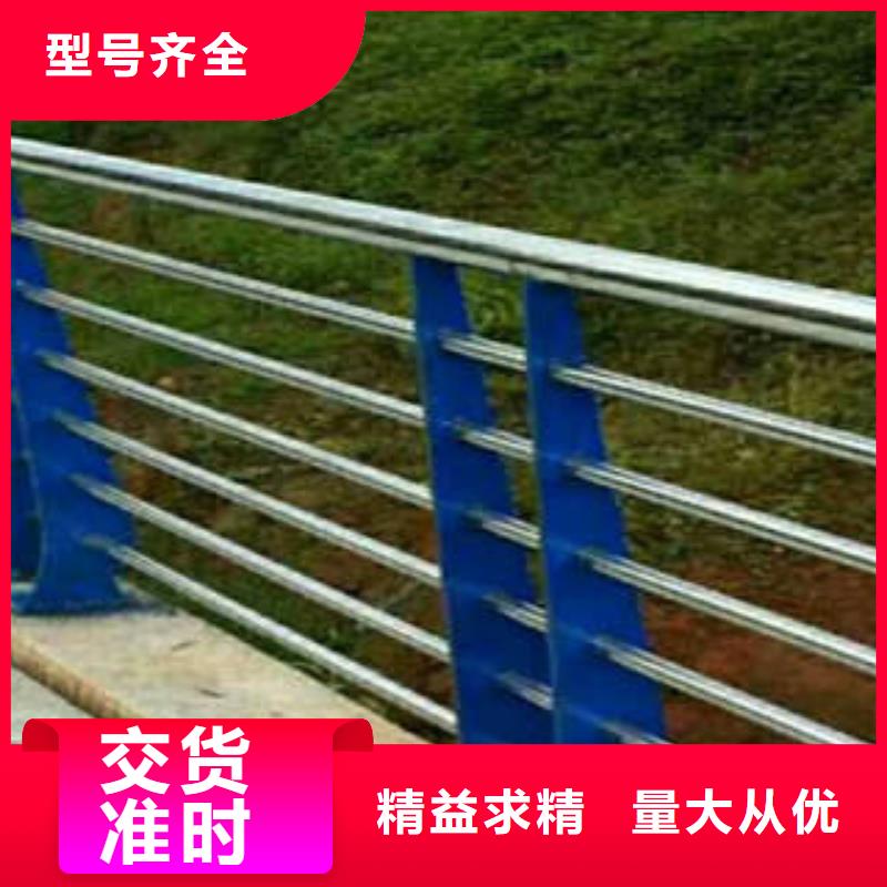 不銹鋼復(fù)合管護(hù)欄電話詢(xún)價(jià)