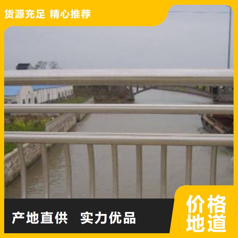 2025現貨供應##不銹鋼復合管護欄##型號齊全