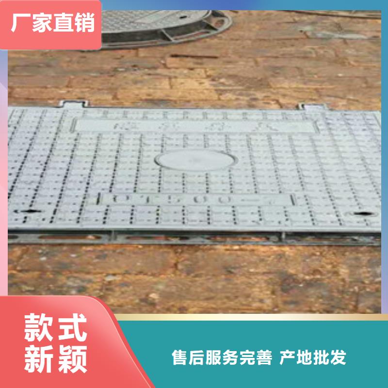 球墨铸铁井盖中心