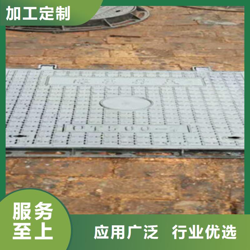 球墨铸铁井盖厂家好口碑