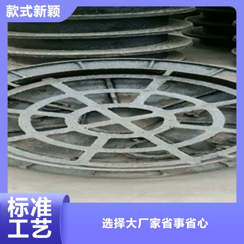 球墨鑄鐵井蓋_可定制