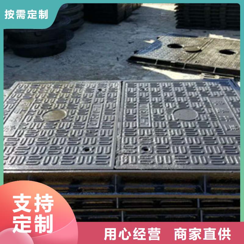 優(yōu)質(zhì)球墨鑄鐵井蓋-專業(yè)生產(chǎn)球墨鑄鐵井蓋