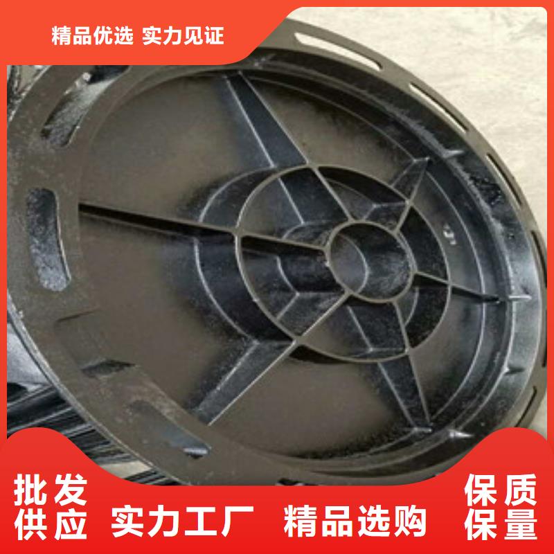 優(yōu)質(zhì)球墨鑄鐵井蓋-專業(yè)生產(chǎn)球墨鑄鐵井蓋
