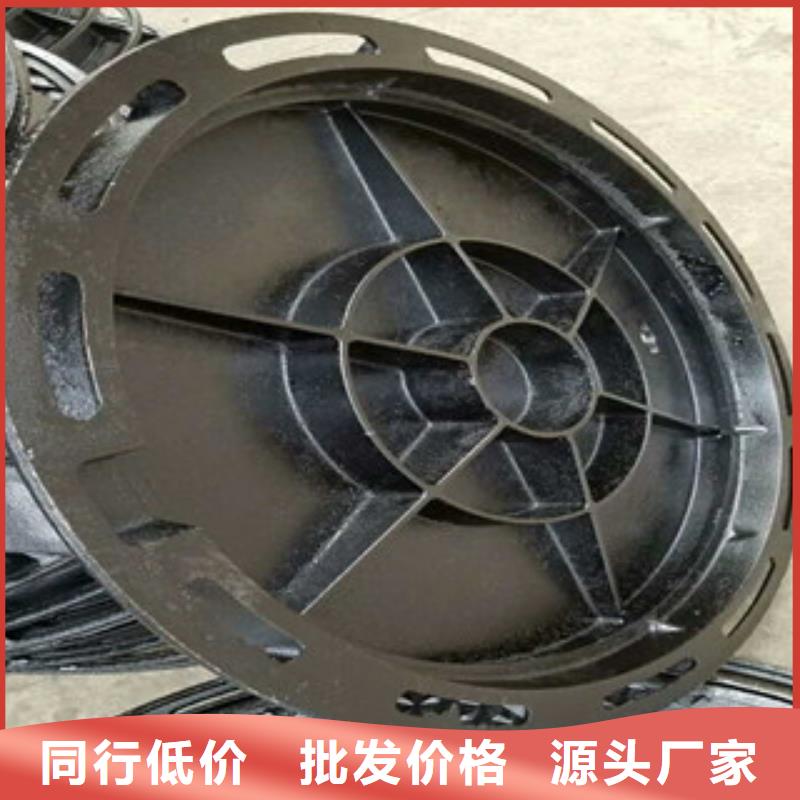 球墨铸铁井盖无差价直销