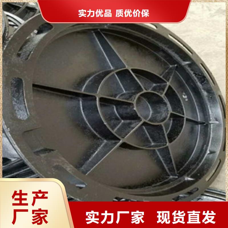 可信賴的球墨鑄鐵井蓋生產廠家