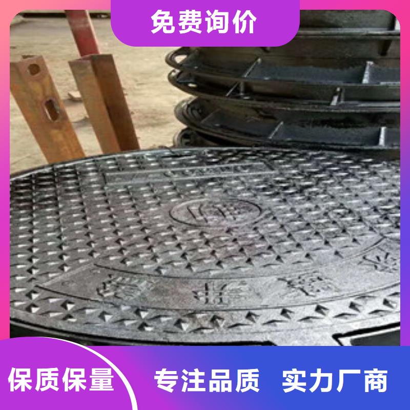規(guī)格齊全的球墨鑄鐵井蓋銷售廠家