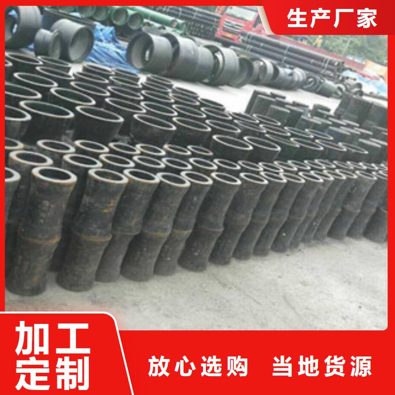 球墨铸铁管件销售地址