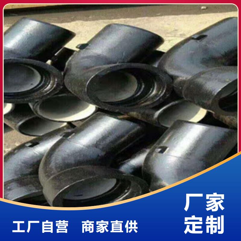 供應批發球墨鑄鐵管件-保量