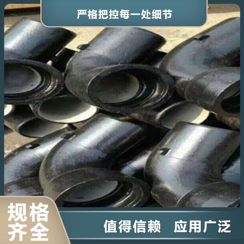 #球墨铸铁管件#量大从优