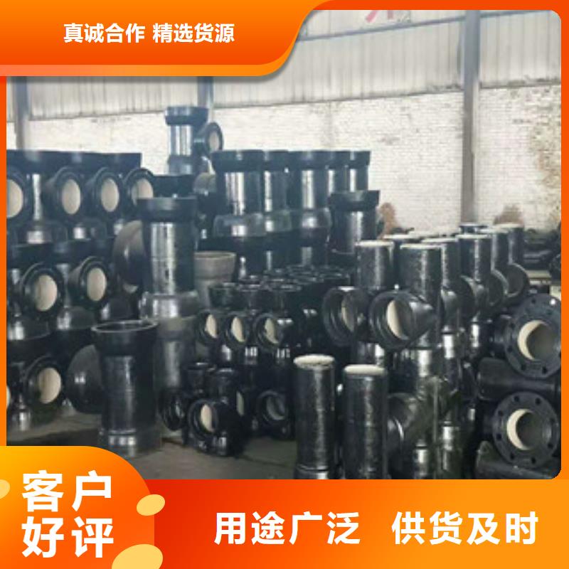球墨鑄鐵管件熱銷好貨