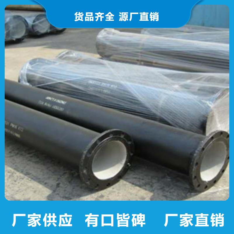 供應批發球墨鑄鐵管件-保量