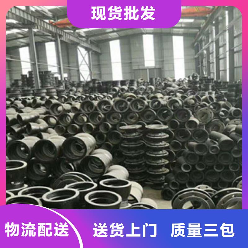 球墨鑄鐵管件工藝精良