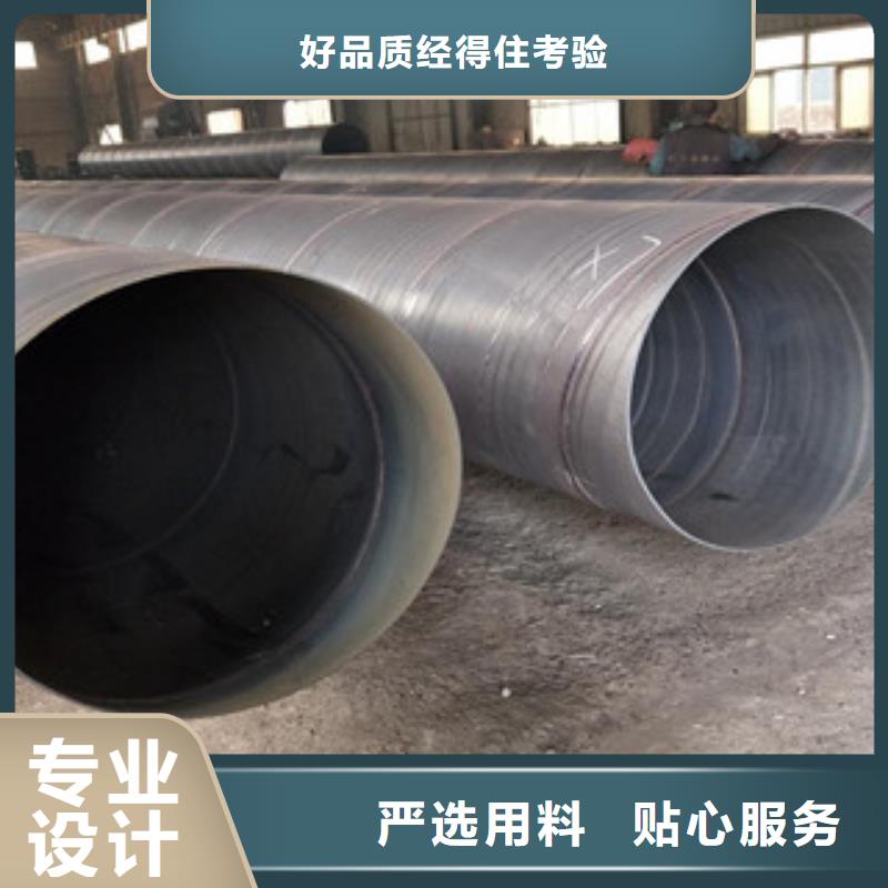 螺旋鋼管質量合格
