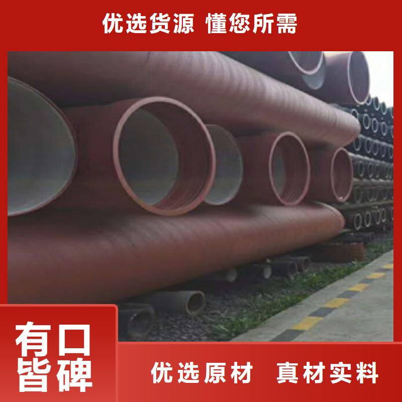 優(yōu)質(zhì)球墨鑄鐵井管供應(yīng)商
