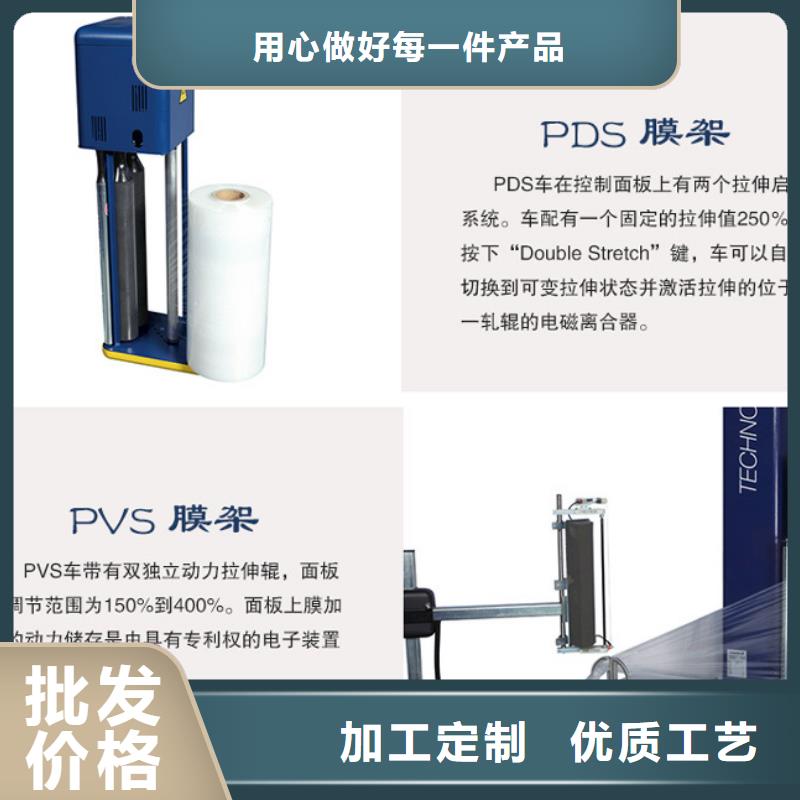 性价比高的缠绕机1公司