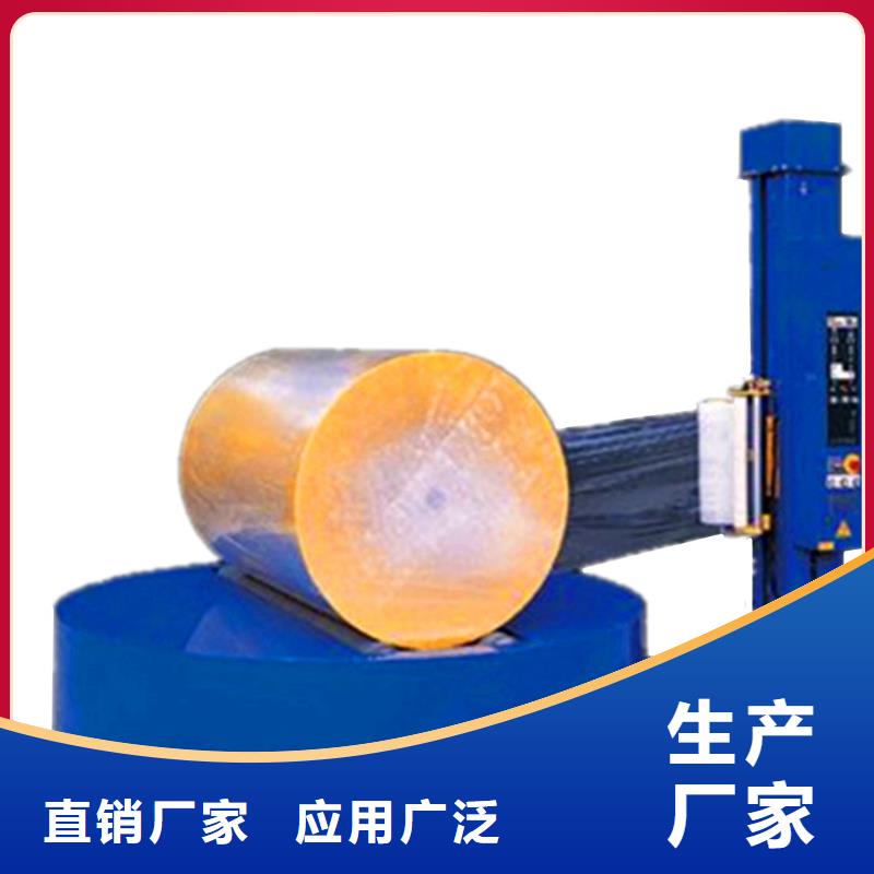 定海移动缠绕机操作平稳无噪音