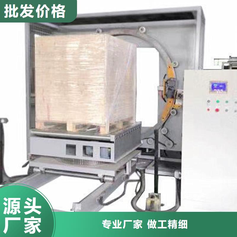 高碑店全自動拉伸膜纏繞機值得關注