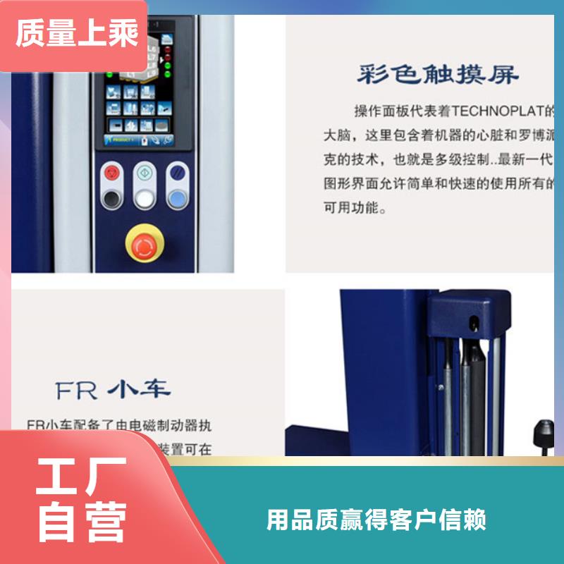 永春缠绕打包机多少钱一台