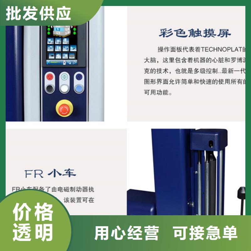 浈江自走式缠绕机大型工厂生产