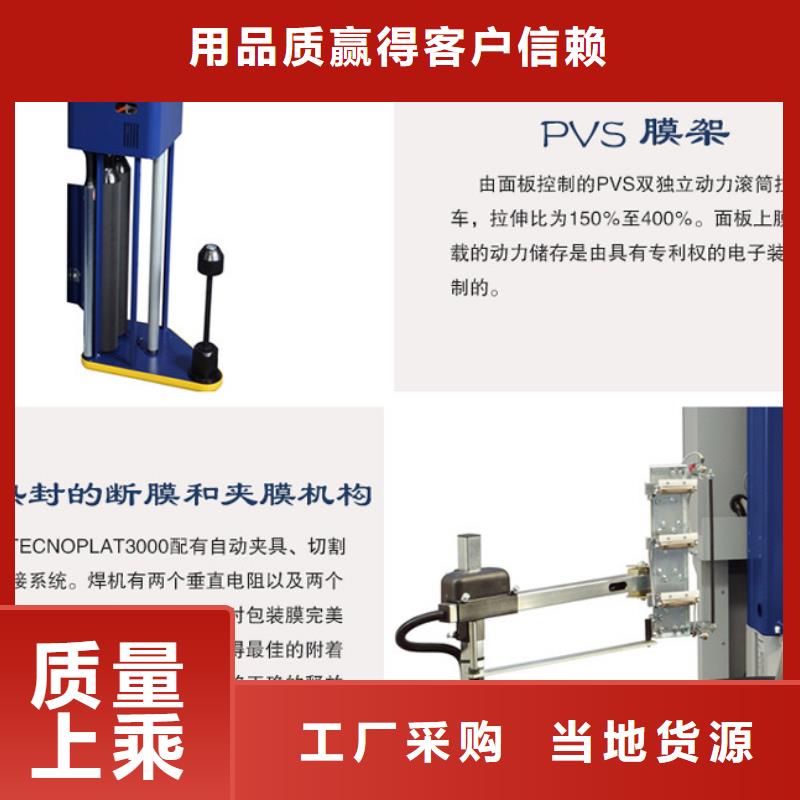 缠绕机2厂家值得信赖