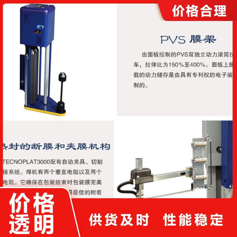 缠绕机2-正规厂家【本地】厂家